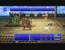 FFⅤ　ジョブチェンジ制限　ボス戦＆全滅録 その7