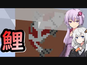 【Minecraft】ゆかりとあかりがマインクラフト32 覚えたてのコマンド【VOICEROID実況】