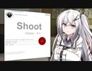 アリアルがブラウザゲームの「Shoot」を遊ぶ【Coefont実況プレイ】