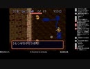 [ニコ生配信][日英中字幕]#4-2 風来のシレンを初見プレイ～黄金郷を見る日まで～