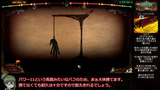 Library of Ruina 残響楽団ソロ&コアページ縛りRTA(2:34:39) part8