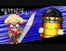 がんじょんのもっど作ろうとしたけど手間が多くて挫けそう