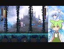 ずんだもん's アクション！#null 【Rosenkreuzstilette Freudenstachel】