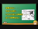 【DODGE】いわく付きアメ車！？不動車の怪しいダッジ チャレンジャーを購入してみよう！！② 【Challenger】