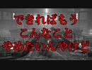 【FF7リメイク】HARD MODE ボス ノーダメージ縛り 第01b話「ガードスコーピオン 後編」【実況】