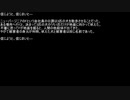 【ネットロア】信じようと、信じまいと　その018【フォークロア】