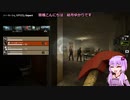 Left 4 Dead 2の結月ゆかり実況:ノー・マーシィ2