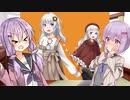 「A.I.VOICE 紲星あかり」に興奮する姉妹