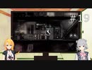 【This War of Mine】戦時下サバイバル生活＃１９【CeVIO実況】