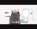 すばらしきトイレ
