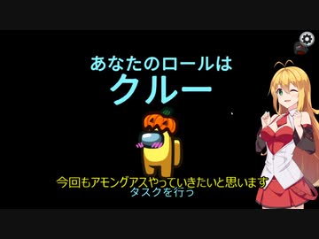 【Among Us】弦巻マキ、ちゃんと直しに行っただけですが？#9【VOICEROID実況】