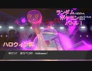 【ポケモン剣盾】ランポケ Part.69 シーズン7-5 vs.ぺ様（ハロウィン交換杯）【ゆっくり実況】