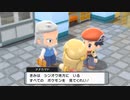 【実況】初ポケがプラチナだった人がやってみるダイパリメイク#2