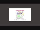 【ゆっくり実況】クムドールの剣 Part.13【完】
