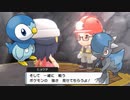【ポケットモンスターシャイニーパール】ゆっくり実況 #02