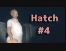 情報量多いな【Hatch】#4
