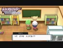 それ絶対無くした時用だと思うけど#2【ポケットモンスター シャイニングパール】