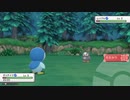 [ダイパリメイク]ポケモンのわざでしりとり縛り part01[ゆっくり実況]