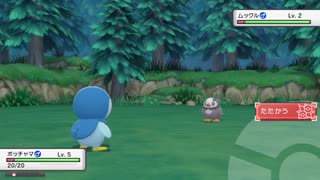 [ダイパリメイク]ポケモンのわざでしりとり縛り part01[ゆっくり実況]