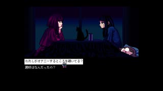 VA-11 Hall-A -ヴァルハラ-その65【ゲーム実況】