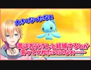 マナフィに父性が爆発し存在しない記憶を語り出す成瀬鳴
