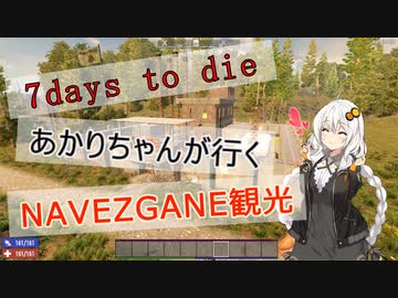 人気の「7dtd」動画 6,475本(2) - ニコニコ動画