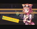 【あかりOИE】猫と貧乏と隠し技モノ。２３【Rabi-Ribi】