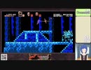 Bloodstained:CotM#3