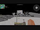 【ゆっくり実況】GregTech New Horizons #12【MineCraft】