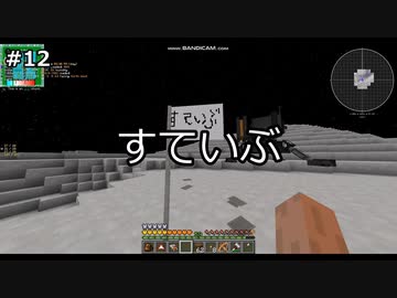 【ゆっくり実況】GregTech New Horizons #12【MineCraft】