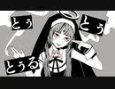 【一人二役で】神っぽいな / ピノキオピー（cover)ユ乃【歌ってみた】