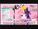 【切り抜き】酒カスマイキー/よく分からない感じの芸風(？)だから友達ができるか不安だったぷるる【天鬼ぷるる】