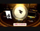 【実況】週刊リベラ part100【パタポン3】