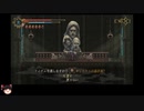 [ゆっくり実況]Blasphemous その19