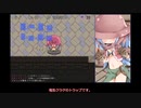 【魔物サロンと迷い路の冒険者】Part5 ゆっくり実況