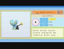 【実況】ポケモンブリリアントダイヤモンドを懐かしむ part2