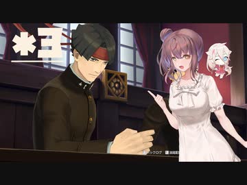 さとう大逆転裁判ささら＊3【CeVIO AI実況】