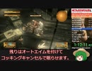 【MGS4】メタルギアソリッド４最高難易度（新規データ）RTA【2:09:38】ゆっくり解説＃５