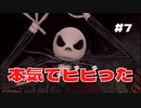 【KHRe:COM】キングダムハーツ Re:チェインオブメモリーズ 実況プレイ#7