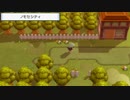 ダイパリメイク　ポケモン融合バグ