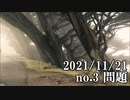 ショートサーキット出張版読み上げ動画7266