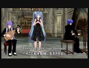 【第十二回ボカロクラシカ音楽祭】Flow my teats