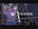 【オリジナルMV】(W)HERE/ヒトリエ (cover)【心無到夏-Toka-】
