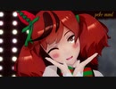 【MMDウマ娘】ネイチャ色に染まる！？