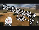 【WoT】HESHを撃ちたいあかりちゃん家!!Part74 (Charioteer)