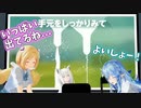 【2021/11/21】アキロゼ、ラミィ、フブキの乳搾りがすごい！【#ホロライブ切り抜き】