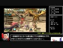 MHST2の布教がしたい動画～陰陽賛歌のド迫力編