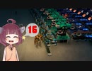 [Dyson sphere program]だらだらパスタ作りたん16球目[VOICEROID実況]