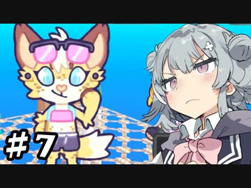 【Here Comes Niko!】ささらと六花の友達づくり！ #7【CeVIO AI実況】