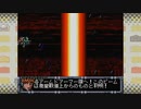スプリガンmark2　実況プレイpart3